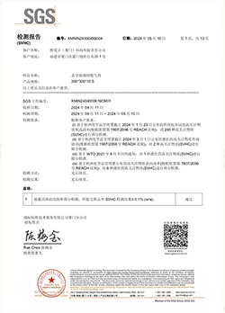 真空玻璃吸气剂