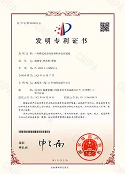 封接材料和真空玻璃